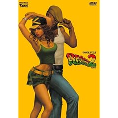 �_���X�E�X�^�C���E���Q�G2 [DVD]