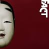 FACTのアルバムの画像
