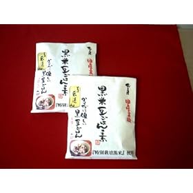 �y�������z ���ē����͂�̑f