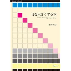 ����傫������{ (Stylenote Nowbooks3)