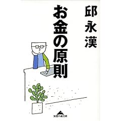 �����̌��� (�m�b�̐X����)