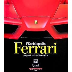 �t�F���[�� �G���T�C�N���y�f�B�A (CG BOOKS)