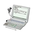 SHARP 電子辞書 Papyrus (パピルス) PW-AT750 (手書きパッド・音声対応・100コンテンツ/能力チェック搭載モデル)