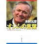 �I�V���̌��t (�W�p�Е���)