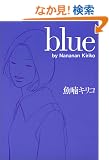 Blue (Mag comics)