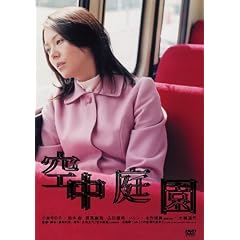 �󒆒뉀 �ʏ�� [DVD]