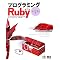 Ruby���i�E����
