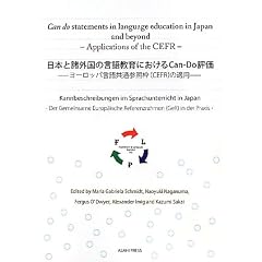 ���{�Ə��O���̌��ꋳ��ɂ�����Can�]Do�]���\���[���b�p���ꋤ�ʎQ�Ƙg(CEFR)�̓K�p