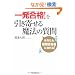 �u�ꔭ���i!�v�������񂹂閂�@�̎���