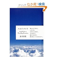 �X�J�C�E�N����