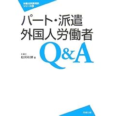 �p�[�g�E�h���E�O���l�J����Q&A (�J���@�������k�V���[�Y8)