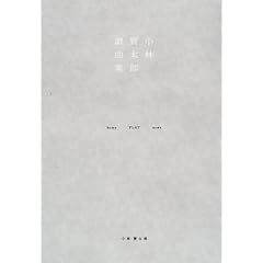 ���ь����Y�Y�ȏW�\home FLAT news