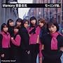 Memory �t�̌�
