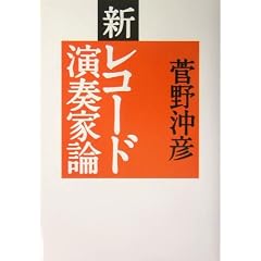 �V���R�[�h���t�Ƙ_ (SS�I��)