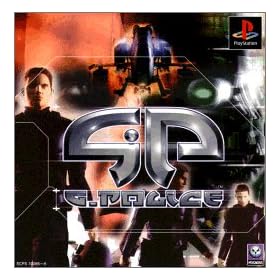 G-POLICE
