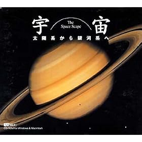 �F�� The Space Scape ���z�n�����͌n��