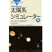 ���z�n�V�~�����[�^�[ Windows7/Vista�Ή��� DVD-ROM�t (�u���[�o�b�N�X)