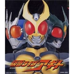���ʃ��C�_�[AGITO