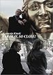 ���̗��ɂ̂���/�t�@���E�F�C�E�\�[�E�N���[�X!<�f���b�N�X��> [DVD]