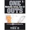 ONE OUTS 19 (�����O�W�����v�R�~�b�N�X)