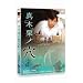 �^�،I�m�� [DVD]