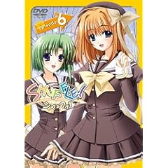 SHUFFLE ! episode.6 (通常版)