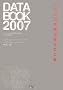 �V�j�A�̖{���������Ă���DATA BOOK�q2007�r