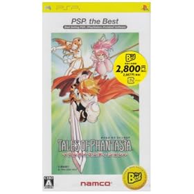�e�C���Y �I�u �t�@���^�W�A -�t���{�C�X�G�f�B�V����- PSP the Best