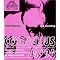 Cornelius Discography (JPN)