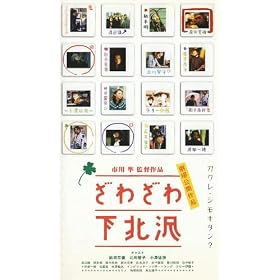 ���킴�퉺�k�� [VHS]
