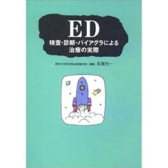 ED�\�����E�f�f�E�o�C�A�O���ɂ�鎡�Â̎���