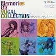 Memories Off ~���ꂩ��~ �{�[�J���R���N�V����