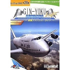 �◃�A�h�o���X Light