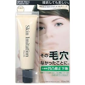 �L�X�~�[ �X�L���C�~�e�[�V���� �ь������x�[�XUV SPF22