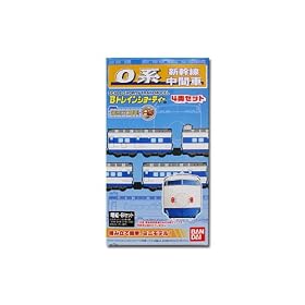 B�g���C���V���[�e�B�[ �V���� 0�n�����Z�b�g