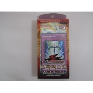 【クリックでお店のこの商品のページへ】韓国版 遊戯王 -STARDUST- SPECIAL EDITION