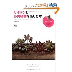 �T�{�e���Ƒ����A�����y���ޖ{ (��̋��ȏ�)