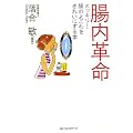 �����v���\�X�b�L��!���̂悲������ꂢ�ɂ���{