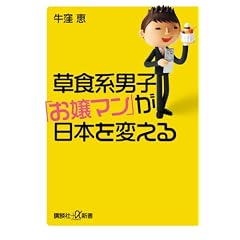 ���H�n�j�q�u����}���v�����{��ς��� (�u�k�Ѓv���X�A���t�@�V��)