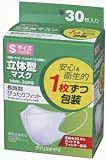  アイリスオーヤマ 立体マスク Sサイズ NMK-30RS 30枚入