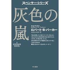 �D�F�̗� (�n���J���E�~�X�e������)