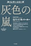 �D�F�̗� (�n���J���E�~�X�e������)