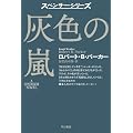 �D�F�̗� (�n���J���E�~�X�e������)