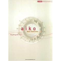 �s�A�m�e����� aiko Best Selection~milk