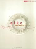�s�A�m�e����� aiko Best Selection~milk