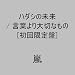 ���C�ɓ��肷�ƁB
