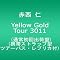 �Ԑ��m�wYellow Gold Tour 3011�x