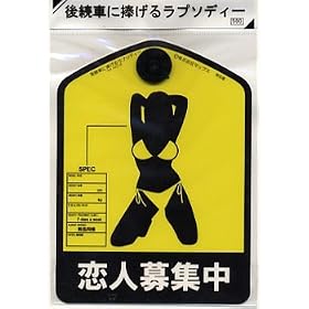 �㑱�Ԃɕ����郉�v�\�f�B�[ D���l��W�� (��)