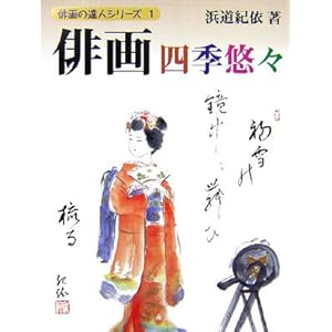 �o�� �l�G�I�X (�o��̒B�l�V���[�Y)