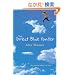 The Great Blue Yonder